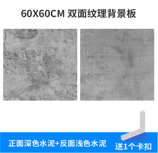 SELENS لوحة خلفية مزدوجة الجهتين بتصميم ملمس (60×60 سم)